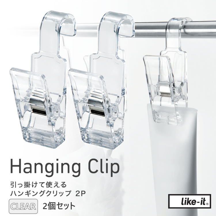 [4941860123118] Hanging Clip 2P ꥢ óݤƻȤϥ󥮥󥰥åס