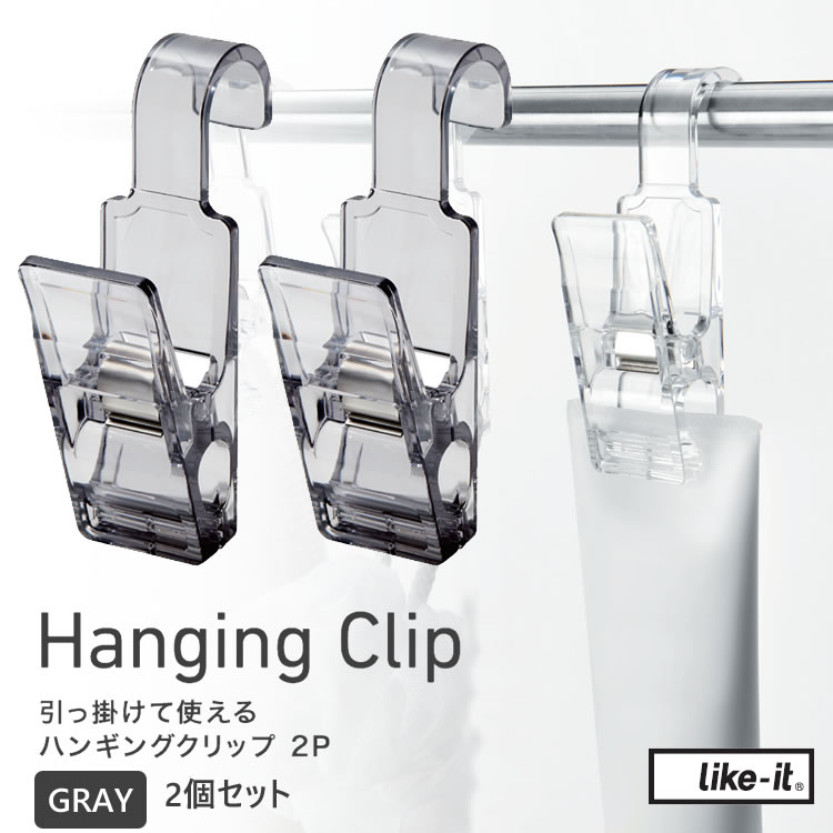 [4941860123125] Hanging Clip 2P 졼 óݤƻȤϥ󥮥󥰥å