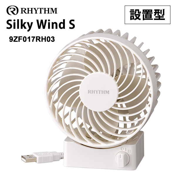 [9ZF017RH03] USBե Silky Wind S 