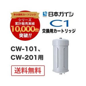 [CWA-01] ѥȥå CW-101/CW-201ѡ