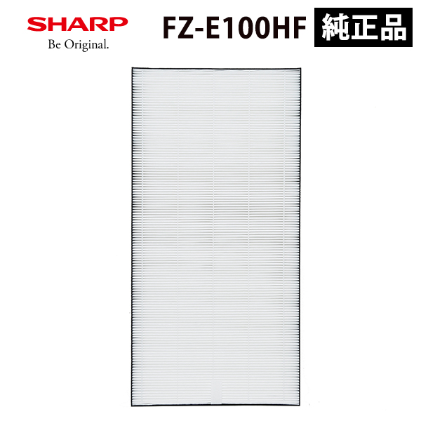 SHARP (V[v) FZ-E100HF WtB^[(HEPAtB^[)