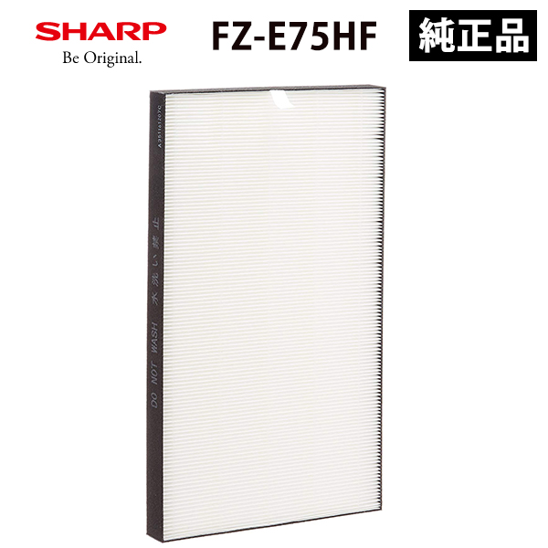 SHARP (V[v) FZ-E75HF WtB^[(HEPAtB^[)
