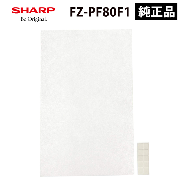 SHARP (V[v) FZ-PF80F1 ĝăvtB^[(6)