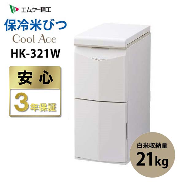 [HK-321W] ƤӤ 륨 CoolAce 21kg[緿(Բ)]