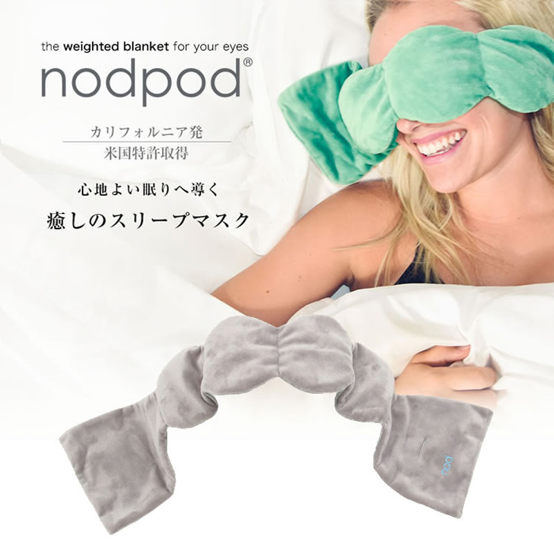 [NDP0007] weighted sleep mask եȥ졼