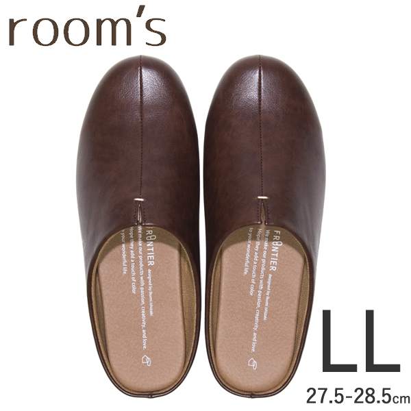 [FR-0003-LL-DB] room's å LL Dark brown