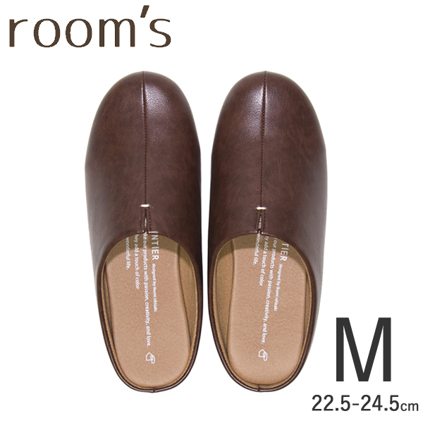 [FR-0001-M-DB] ROOM'S å M Dark brown