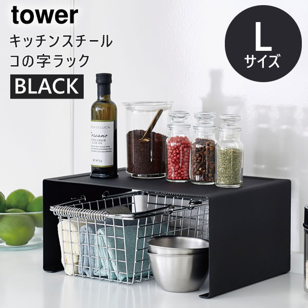[03792-5R2] tower  å  λå L ֥å 3792 ê ê  Ǽ Ĵ̣ 